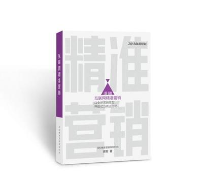 徐冬冬代言手游 从小喝到大，年销50亿的椰树椰汁跨界营销新破局