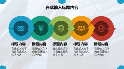 《卓越之力 项目策划与产品推介商务报告PPT模板》